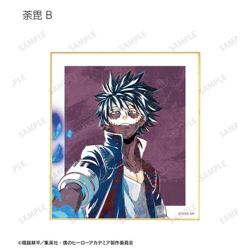 『僕のヒーローアカデミア』トレーディング Ani-Art 第5弾 ミニ色紙 ver.B(単位/BOX)【202508再販】